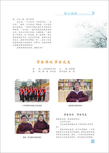 页码 (108) 页码 (108)